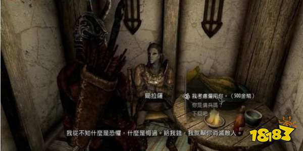 上古卷轴5如何完成魔神任务波耶西亚的召唤 魔神任务波耶西亚的召唤攻略