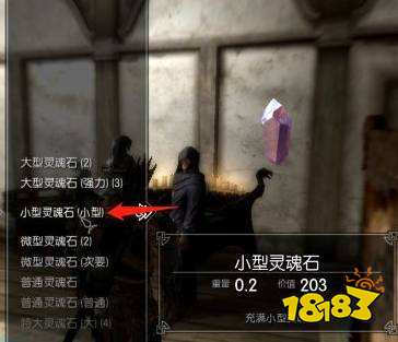 上古卷轴5附魔怎么练 附魔练法分享