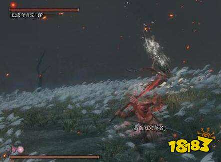 只狼一周目技能怎么點(diǎn) 一周目技能加點(diǎn)推薦