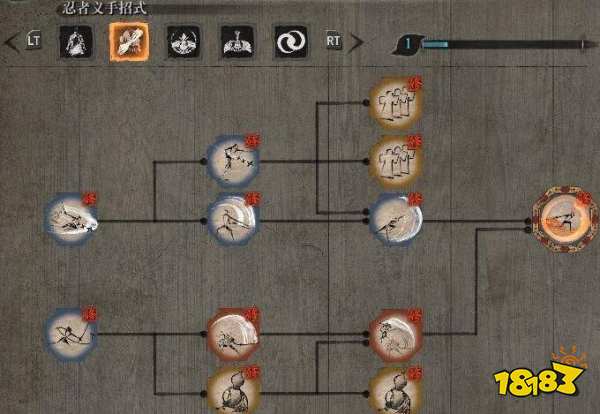 只狼一周目技能怎么點(diǎn) 一周目技能加點(diǎn)推薦