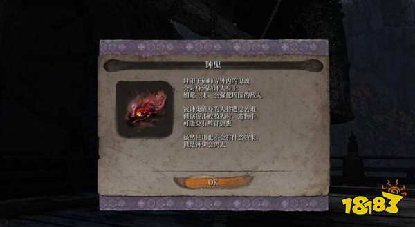 只狼敲鐘會怎么樣 敲鐘效果介紹