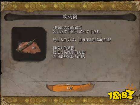 只狼全部義手忍具怎么獲得 全義手忍具獲取方法分享