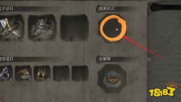 只狼旋風斬怎么用 旋風斬使用方法分享