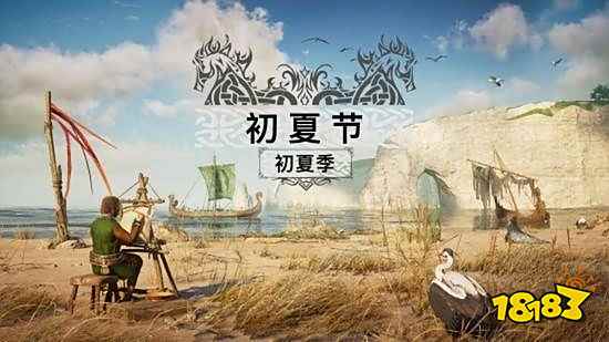 刺客信条英灵殿dlc有几个 dlc数量介绍