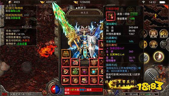 手机版传奇私服手游