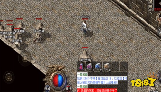 冰雪变态三职业