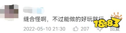 在西山居的「新黎明」身上,你能看到多款游戏的影子
