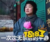 在西山居的「新黎明」身上,你能看到多款游戏的影子