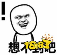 在西山居的「新黎明」身上,你能看到多款游戏的影子