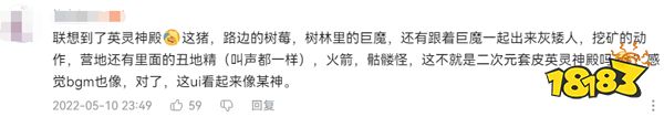 在西山居的「新黎明」身上,你能看到多款游戏的影子