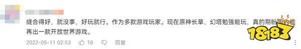 在西山居的「新黎明」身上,你能看到多款游戏的影子