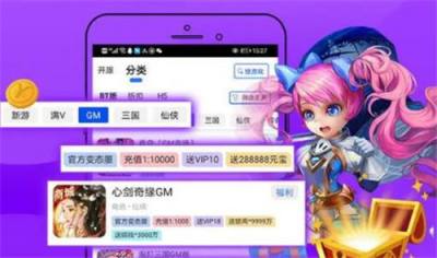 1折手游平台有哪些 折扣手游平台排行榜