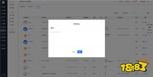 鹅学习评论互动功能使用教程