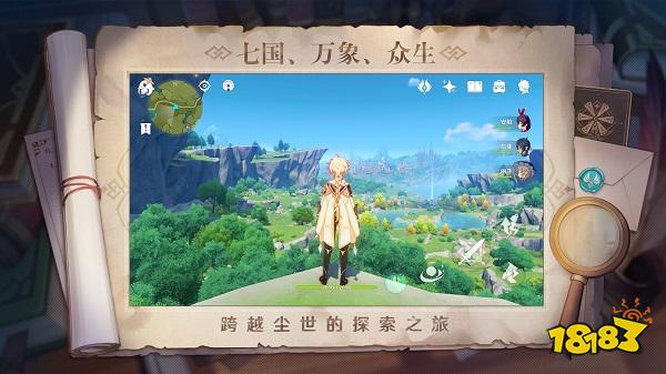 原神美服电脑版下载教程 原神美服官方最新PC正版下载安装