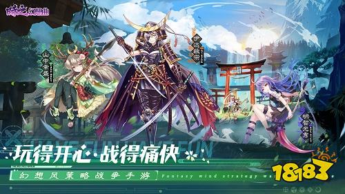 時之幻想曲正式版