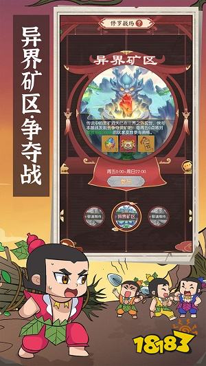 新葫芦兄弟最新版