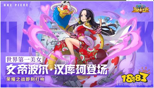 航海王强者之路2022版