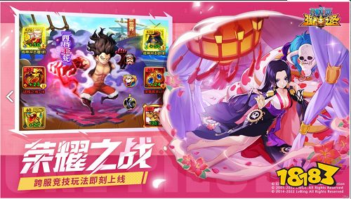 航海王强者之路正版