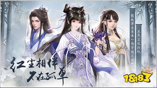 辰东群侠传正式版