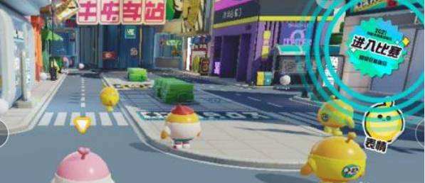 蛋仔派对怎么组队 组队方法大全