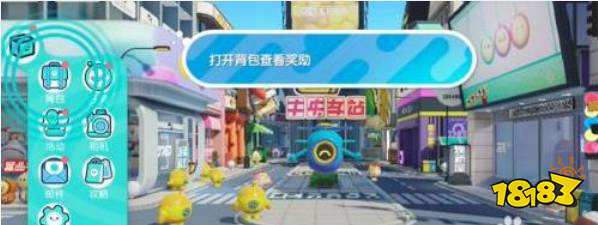 蛋仔派对怎么组队 组队方法大全