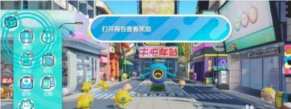 蛋仔派对怎么组队 组队方法大全