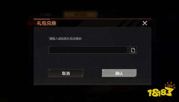 无尽的拉格朗日可用礼包码 可用礼包码大全2022