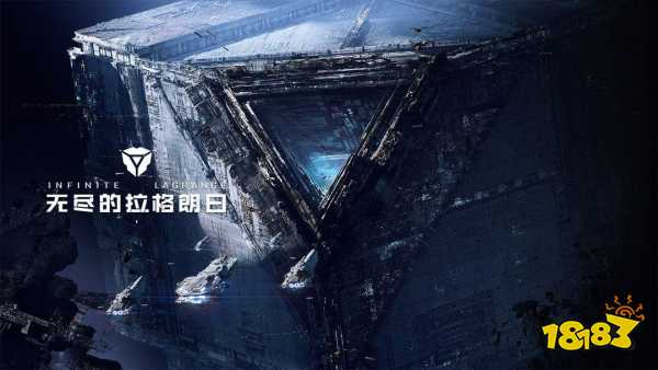 无尽的拉格朗日舰船排行 最新战舰排名一览2022