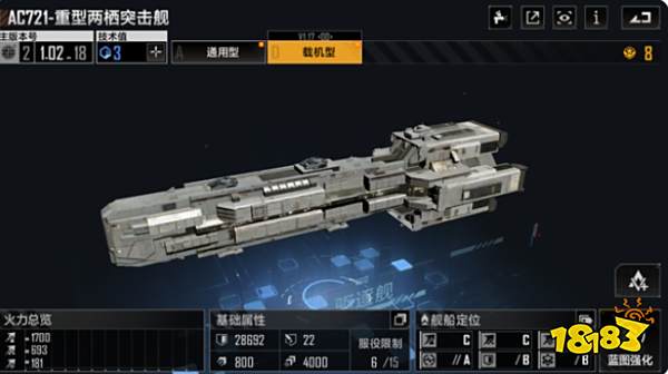 无尽的拉格朗日奶妈船有哪些 奶妈船推荐最新2022