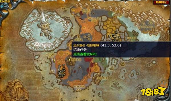 魔兽世界纳萨姆平原任务怎么做 纳萨姆平原任务攻略