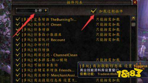 魔兽世界不显示伤害数字怎么办 打怪不显示伤害数字解决方法