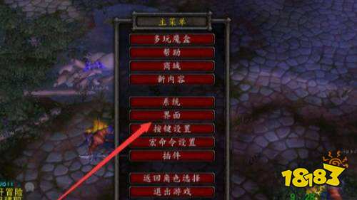 魔兽世界不显示伤害数字怎么办 打怪不显示伤害数字解决方法