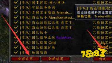 魔兽世界不显示伤害数字怎么办 打怪不显示伤害数字解决方法