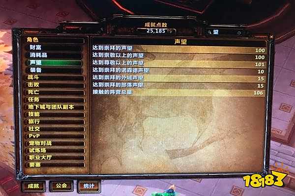 魔兽世界萨尔玛声望怎么刷到崇拜 萨尔玛声望刷崇拜方法