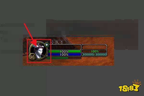 魔兽世界寻找目标宏怎么做 寻找目标宏设置方法