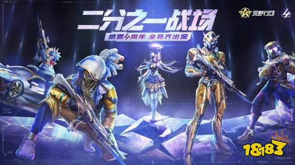 手机硬核射击游戏推荐大全2022 好玩的硬核射击手游合集