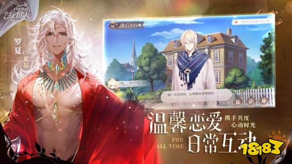 2022有什么帅哥多的游戏吗 有很多帅哥手游合集