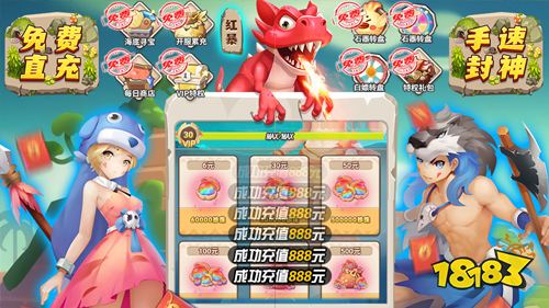 萌点部落官方版下载