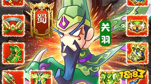 兵臨三國破解版手游
