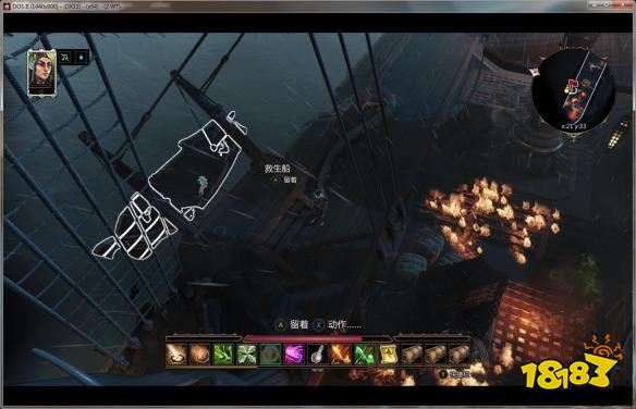 神界原罪2開局要做什么 混亂的水域任務(wù)攻略