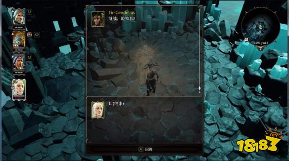 神界原罪2梅斯特濕婆任務(wù)怎么做 源力覺醒任務(wù)攻略