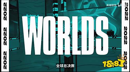 LOLs赛名额有几个 LOLS赛名额介绍