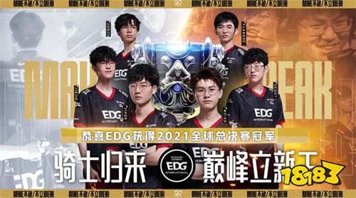 LPLS赛名额有几个 2022LOLLPLS赛名额分析