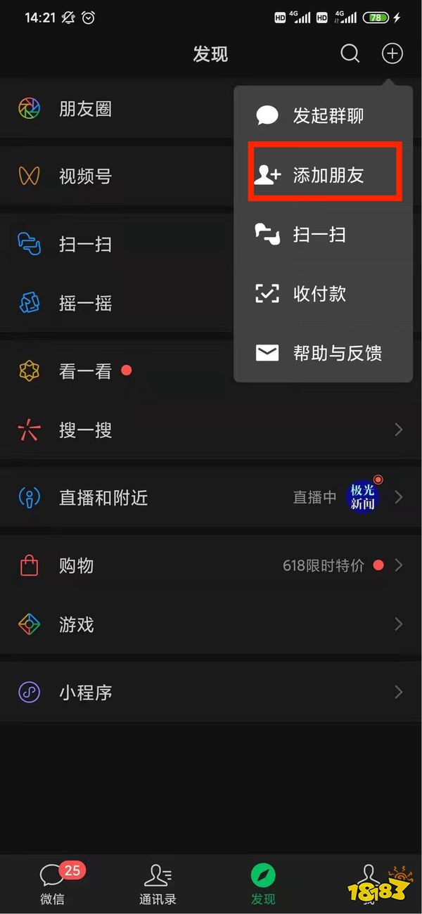 LOL隱藏分怎么查詢 2022LOL隱藏分查詢方法