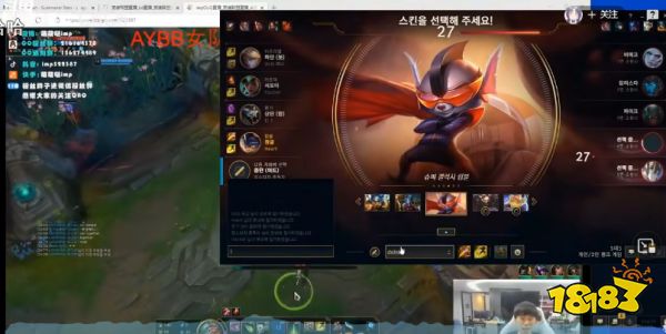 LOL生鱼片是什么梗 LOL生鱼片梗介绍