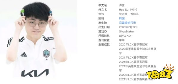 LOL秀神的格局是什么梗 LOL秀神的格局梗介绍