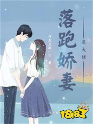最新免费言情小说排行榜 女频言情小说推荐
