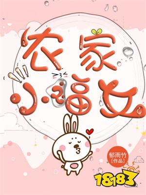 最新免费言情小说排行榜 女频言情小说推荐