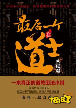 2022悬疑灵异小说最新排名 十大悬疑灵异小说推荐