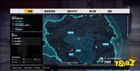 正当防卫3最难找的载具都在哪里 载具位置分享一览